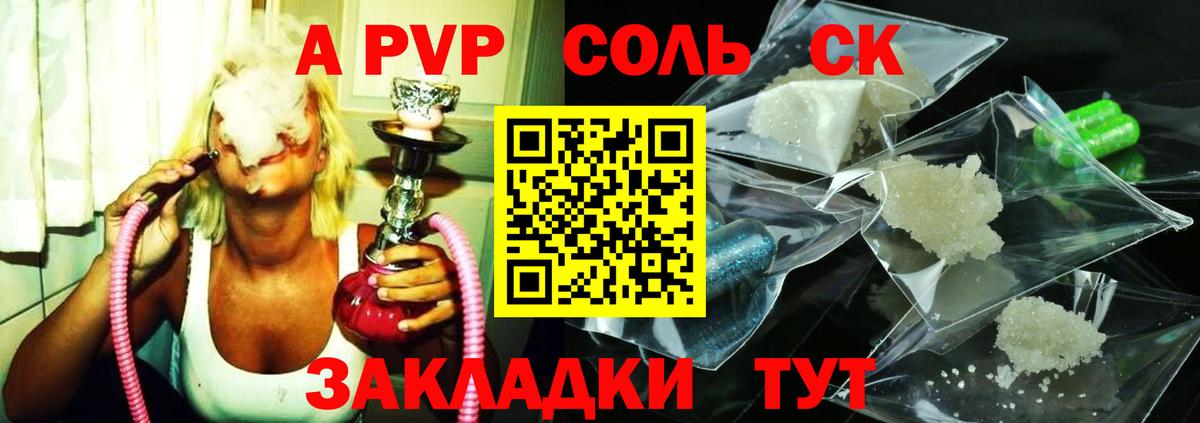 МЕФ кристаллы  Вход с VPN  ЭКСТАЗИ  Альфа ПВП СОЛЬ   Ейск  ГАШИШ  Купить наркотик  Гашиш  Канабис 
