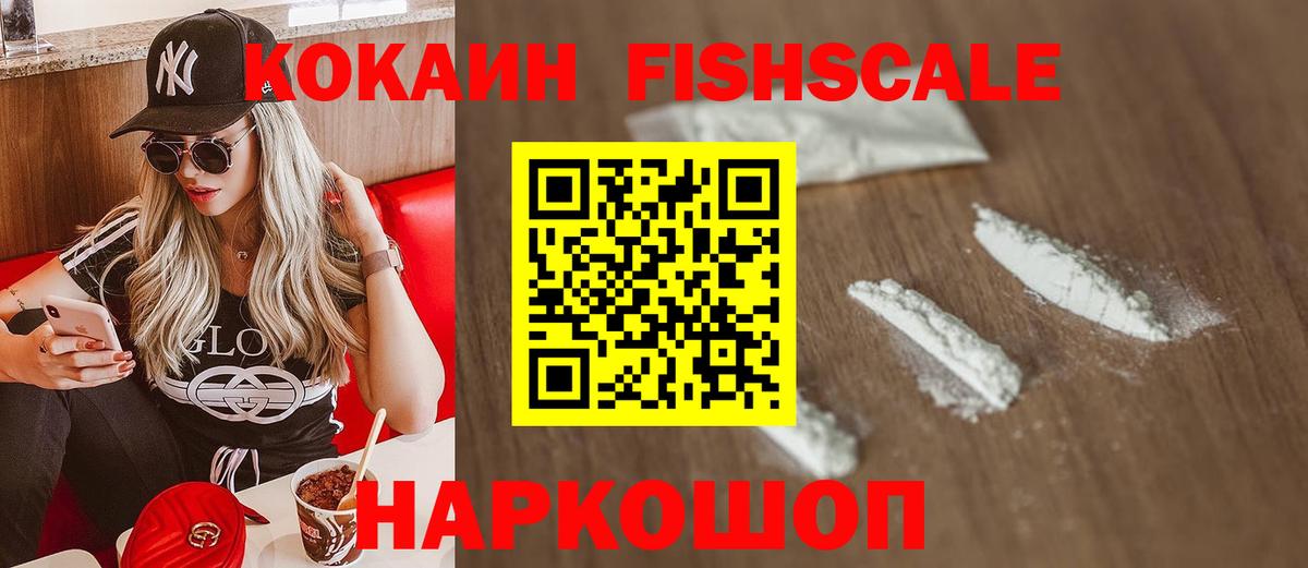 Cocaine Columbia Ейск