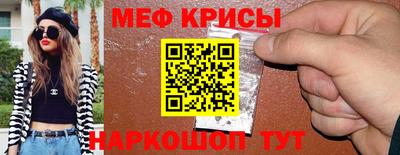 СК Гусиноозёрск