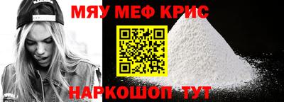 мяу мяу мука Балаково
