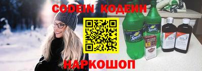 мяу мяу мука Балаково