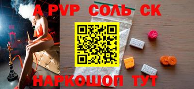 каннабис Балашиха