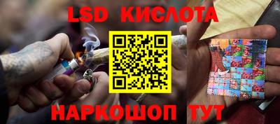 каннабис Балашиха