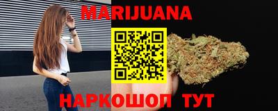 мяу мяу мука Балаково