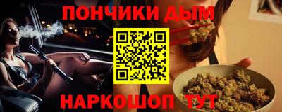 мяу мяу мука Балаково