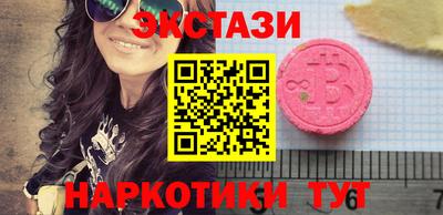 мяу мяу мука Балаково