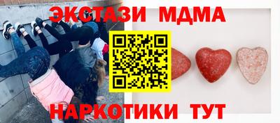 каннабис Балашиха