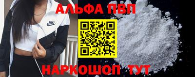 каннабис Балашиха