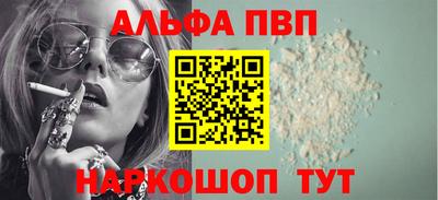 каннабис Балашиха