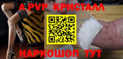 мяу мяу мука Балаково
