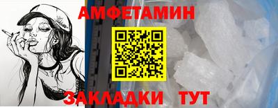 мяу мяу мука Балаково