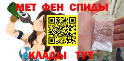 мяу мяу мука Балаково