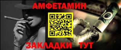 каннабис Балашиха