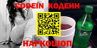 дживик Балахна
