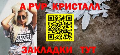 каннабис Балашиха