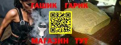мяу мяу мука Балаково