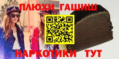 каннабис Балашиха