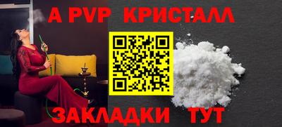 каннабис Балашиха