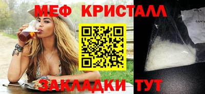 мяу мяу мука Балаково