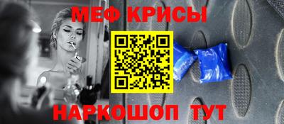 мяу мяу мука Балаково