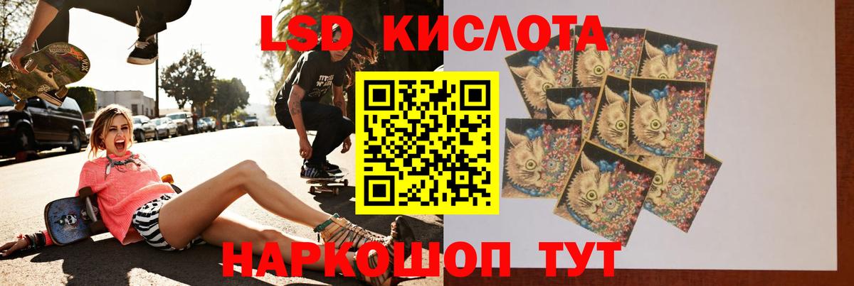 Лсд 25 экстази кислота  Вход с VPN  Ейск  Лсд 25 экстази ecstasy 